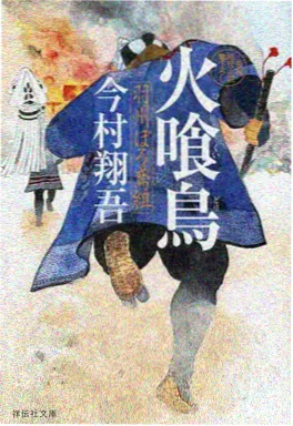 橙子动漫悬疑动漫推荐 白夜列车 海报