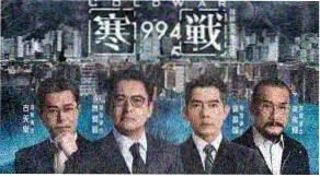 橙子动漫本周主推 雾都星轨 国漫海报